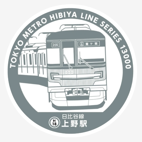 上野